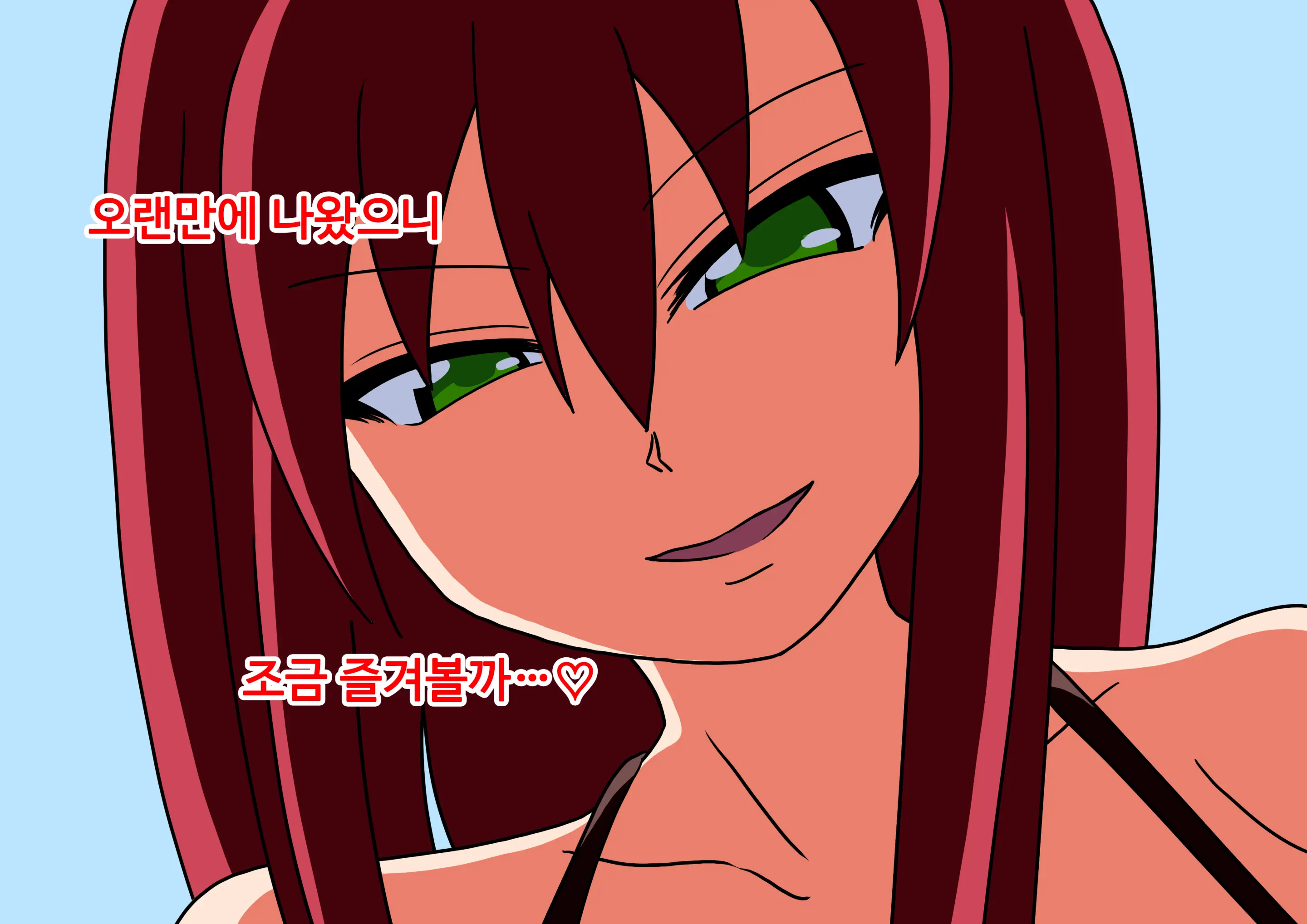 Mitari No Sono Ep.41~68